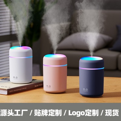 Usb Colorful Humidifier Mini Portable Useable In Car Home Cup Humidifier-300Ml - Humidifier
